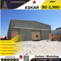 BHD 2300,  Factory / Workshop / Warehouse For Rent In Askar Near ALBA