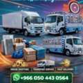 HOUSE SHIFTING・⁠=FURNITURE FIXING REASONABLE PRICE GOOD SERVICE ✅💔 0504430564