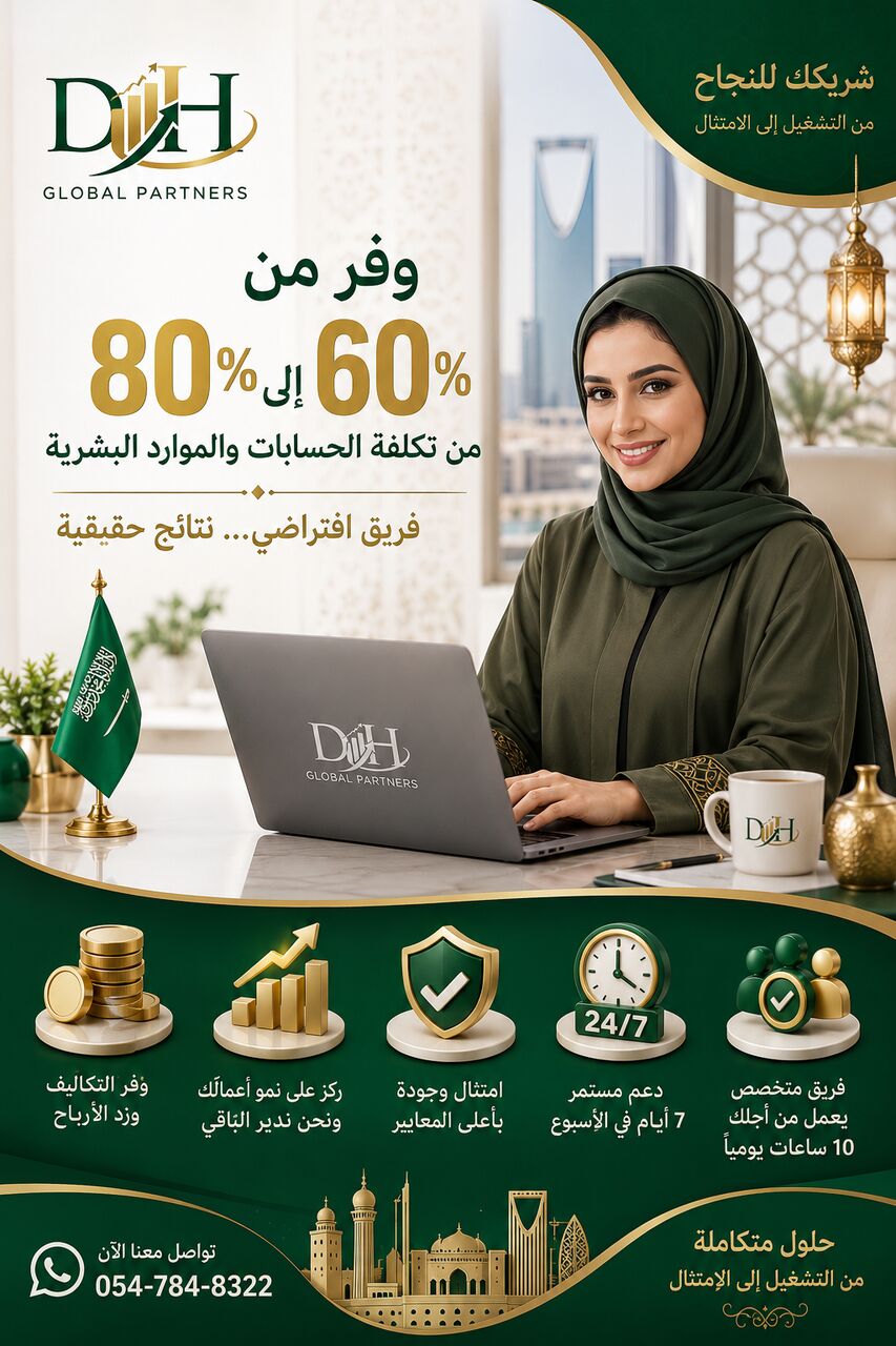 Jubail, Accounting, Professional Tax & Accounting Consulting Services
