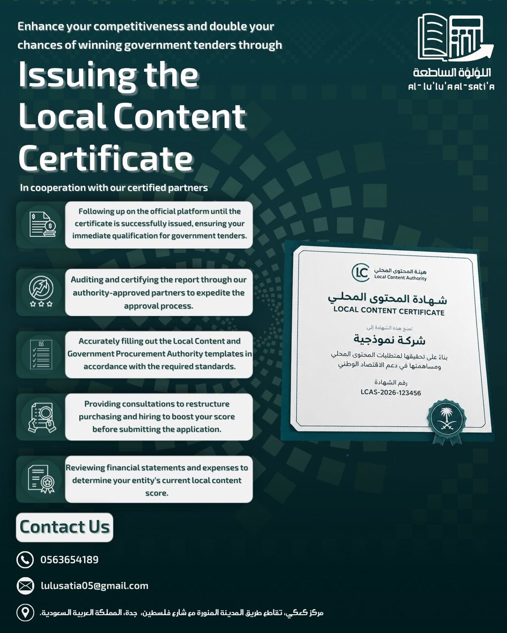 Al Sharafeyah, Accounting, Local Content Certification With Financial Statements Issuing