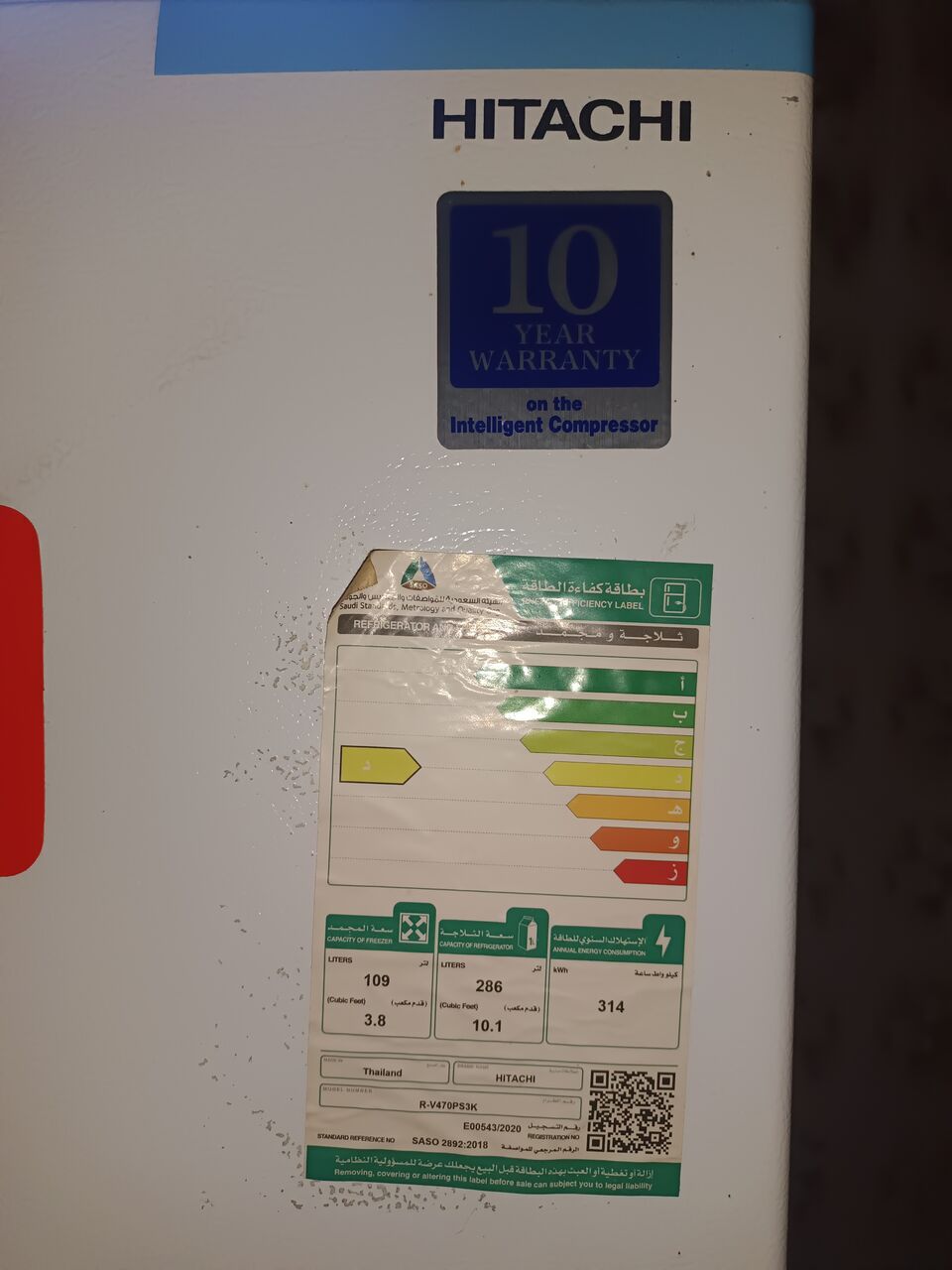 Riyadh, Household Items, SAR 1000,  Refrigerator Big Size HiTICHI Company