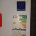 SAR 1000,  Refrigerator Big Size HiTICHI Company