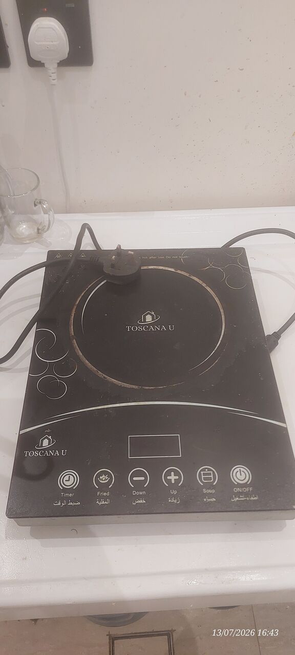 Tuwaiq, Household Items, SAR 2300,  Household Items For Sale &ndash; Excellent Condition (Only 8 Months Old)