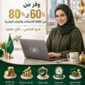 Professional Tax & Accounting Consulting Services