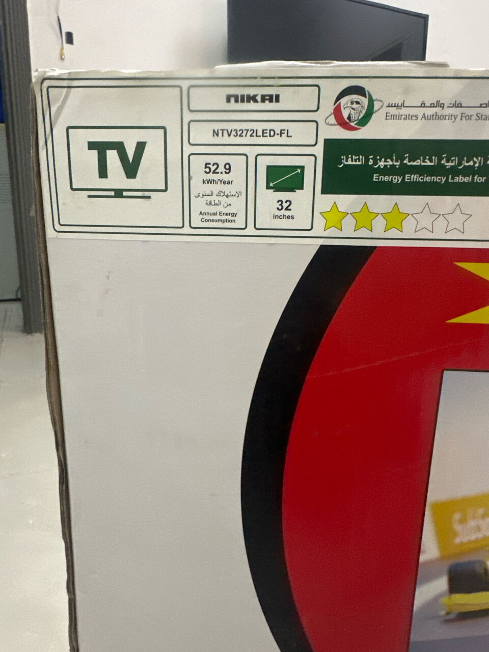 Sulai, Electronics, SAR 150,  Telivition