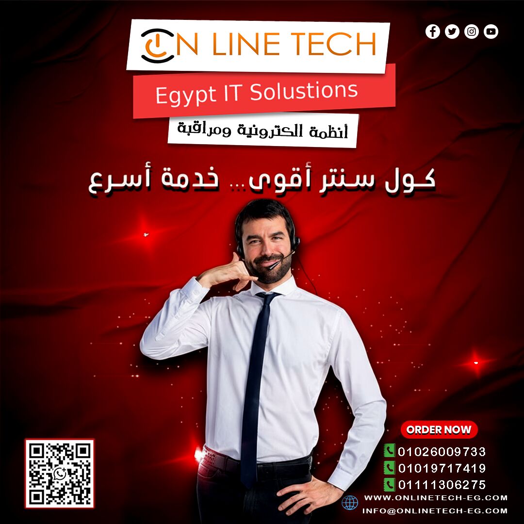 Cairo, Electronics, EGP 1,  عروض الكول سنتر — تواصل أفضل... ونجاح أكبر