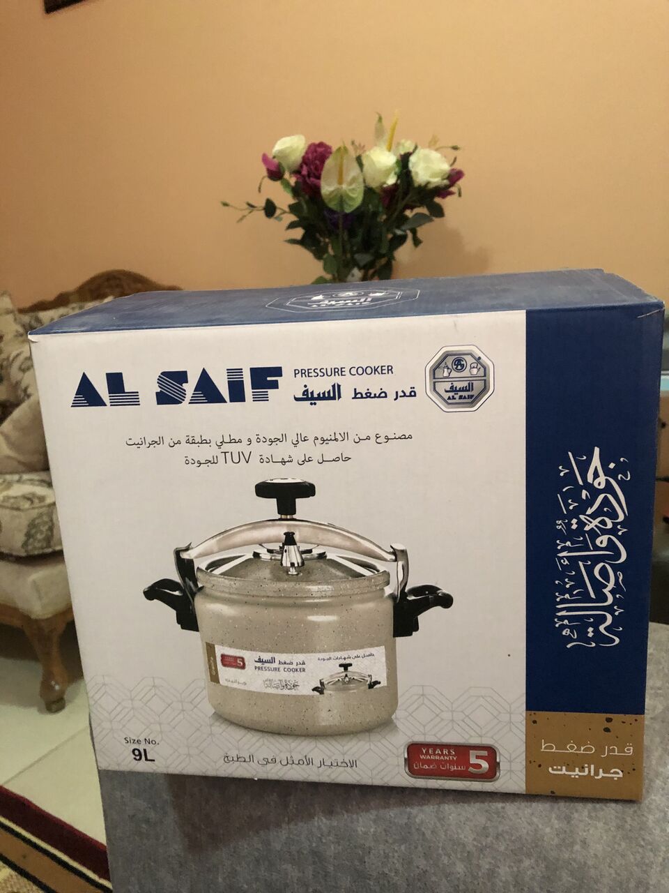 Al Nakheel, Appliances, SAR 355,  Quick Sale Due To Departure