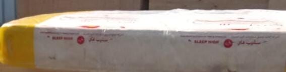 Riyadh, Furniture, SAR 300,  200x200cm Matress For Sale