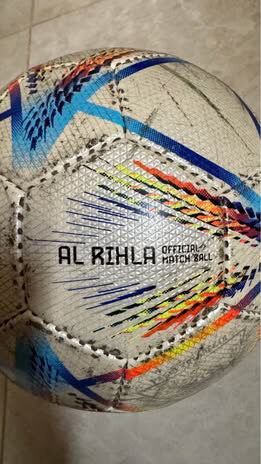 Al Andalus, Sporting Goods, SAR 50,  Football FIFA WORLD CUP 2022