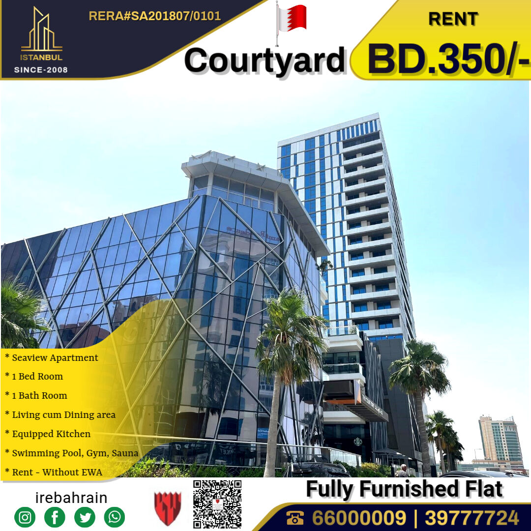 Al Seef, Apartments, Flats, Houses & Villas, BHD 350/month,  Furnished,  1 BR,  Luxurious 1 BHK Apartment For Rent In The Courtyard, Seef