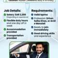 Driver