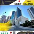 BHD 900,  Premium Sea View Corporate Office For Rent In SEEF