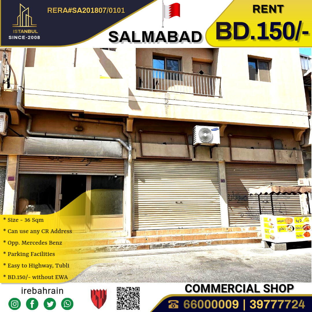 Salmabad, Shops, BHD 140,  Commercial Shop For Rent In Salmabad