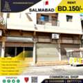 BHD 140,  Commercial Shop For Rent In Salmabad