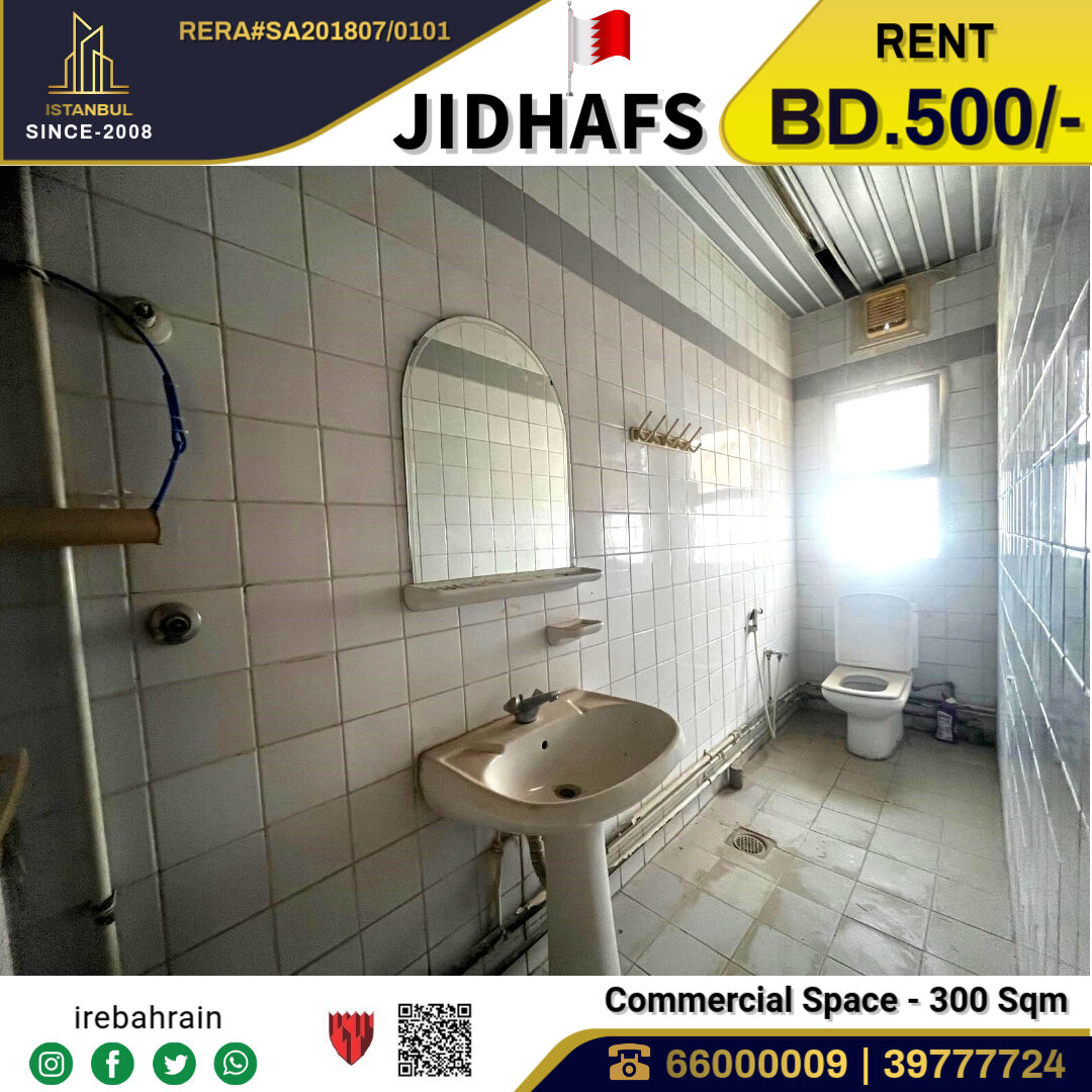 Jidhafs, Shops, BHD 500,  Commercial Floor For Rent In Jidhafs