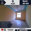 BHD 160/month, 2 BR, Apartment For Rent – A’ali | BD 160/- (Without EWA)