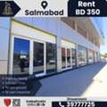 BHD 350,  120 Sq. Meter,  Highway Facing Showroom For Rent &ndash; Salmabad | BD 350/-