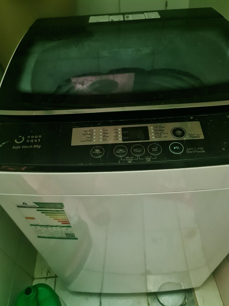 Riyadh, Electronics, SAR 580,  Washing Machine