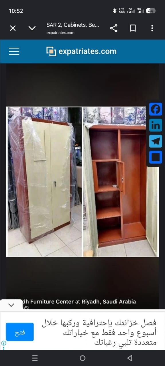 Riyadh, Household Items, SAR 7,  Cabinets, Beds & Bedding | Riyadh  Ready Stock Available  &bull; Steel & Wooden Cabinets
