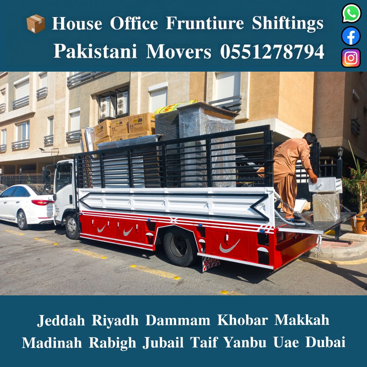 Jeddah, Household, DABBAB. FOR. HOUSE. SHIFTING JEDDAH RIYADH DAMMAM YANBU MADINAH 0551278794