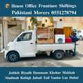 DABBAB. FOR. HOUSE. SHIFTING. JEDDAH. RIYADH. DAMMAM. YANBU. MADINAH 0551278794