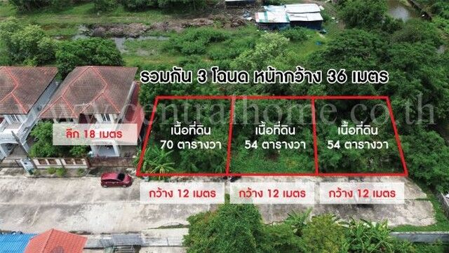 Bangkok, Real Estate For Sale, THB 3850000,  6 BR,  178 Sq. Feet,  Reserve Quickly, Empty Land 178 Square Wah, Baan Rungnapha 4, Romklao, Next To ARL Lat