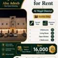 SAR 16000/year,  3 BR,  86 Sq. Meter,  Apartment For Rent &ndash; Al Majd District