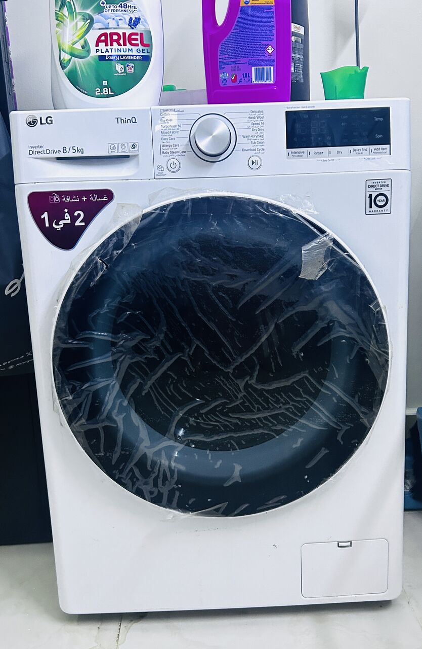 Jizan, Appliances, SAR 1300,  Washing Machine With Tumble Dryer