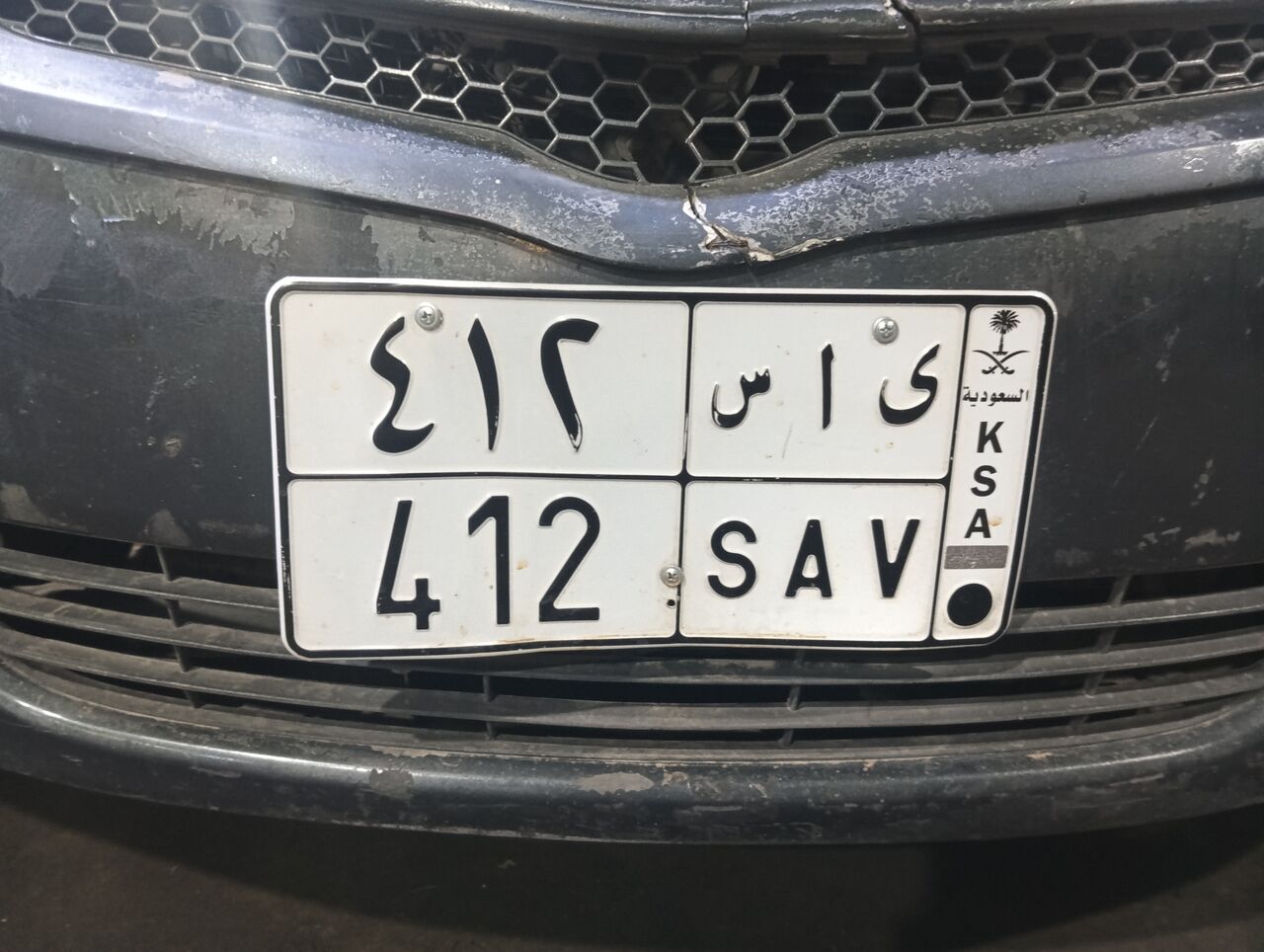 Hara, Auto Parts, SAR 3000,  HI I WANT TO SALE MY CAR NAMBER PLATE