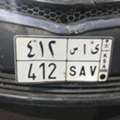 SAR 3000,  HI I WANT TO SALE MY CAR NAMBER PLATE