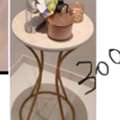 SAR 300,  Side Tables