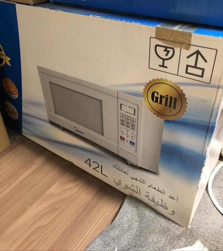 Al Nakheel, Appliances, SAR 650,  Urgent Exit Sale