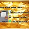 CNY 100,  Immediate Dispatch CAS 28578-16-7 Prepared For Transport