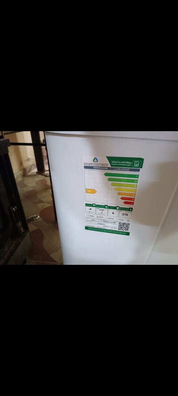 Sulai, Household Items, SAR 200,  Washinng Machine