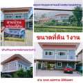THB 2300000,  3 BR,  100 Sq. Feet,  House For Sale With Land, Mae Suai District, Chiang Rai Province, Area 100 Square Meters.