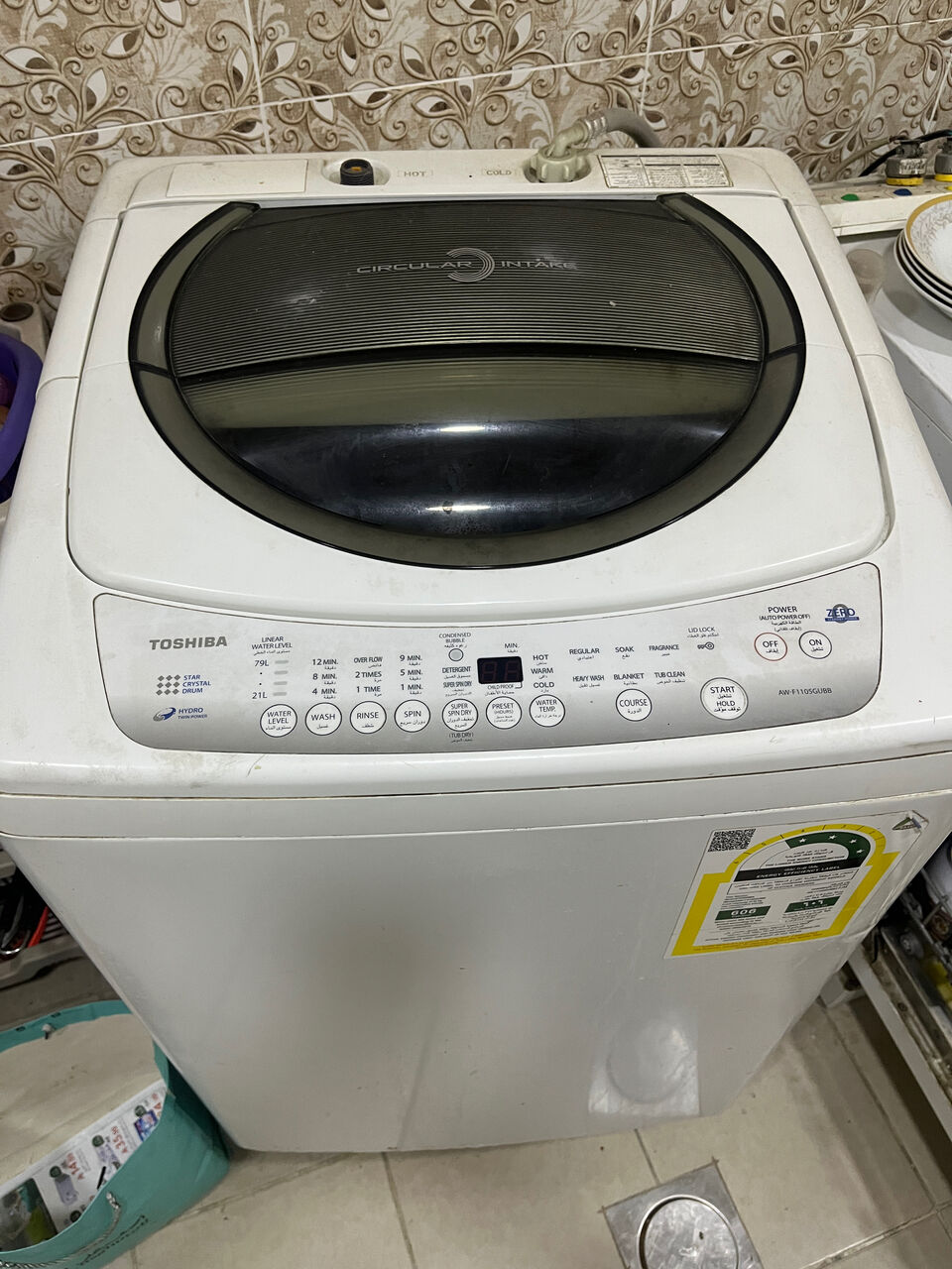 Al Safa, Items Wanted, Washing Machine For Sale