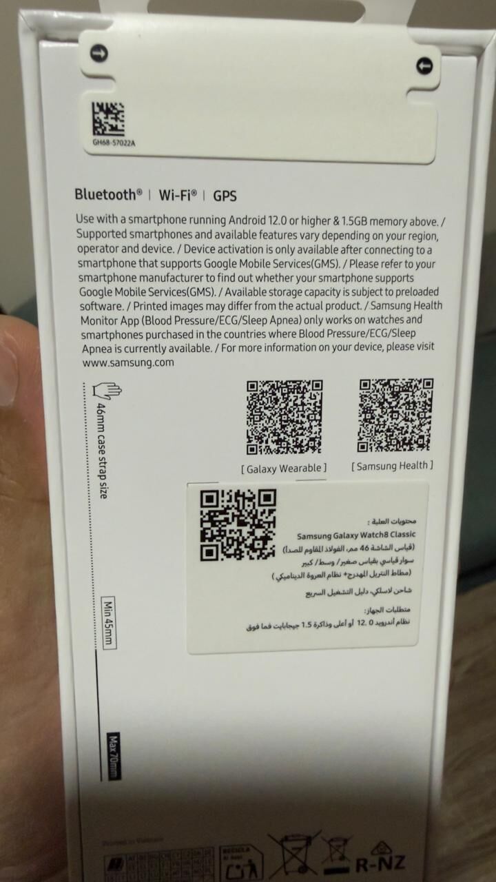 Al Malaz, Watches, SAR 949,  Brand New Sealed Pack Samsung Galaxy Watch 8 Classic 46mm