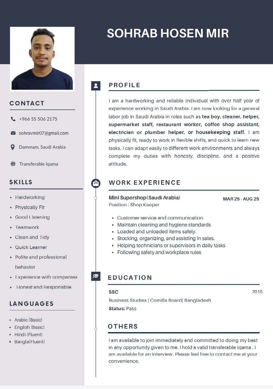Dammam, Job Seekers, Looking For Office Boy / Tea Boy Job