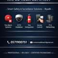 Fire Safety & ELV/CCTV Services &ndash; Available In Riyadh