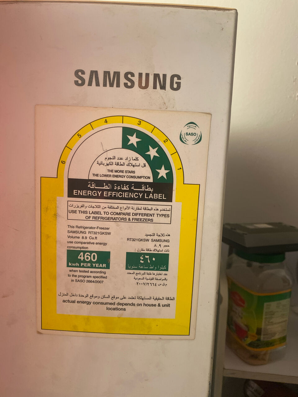 Al Malaz, Electronics, SAR 200,  Used Fridge For Sale
