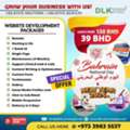 Today Offer - Grow Your Business Online With A Professional Website!