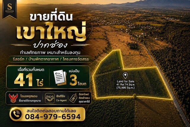 Bangkok, Real Estate For Sale, THB 159900000,  6 BR,  16400 Sq. Feet,  Land For Sale, 41 Rai, Khao Yai, Pak Chong District, Nakhon Ratchasima Province.