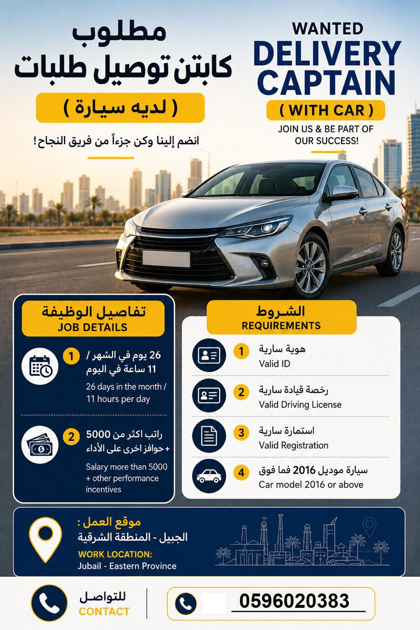 Jubail, Jobs, Free Lancers Delivery Drivers Wanted