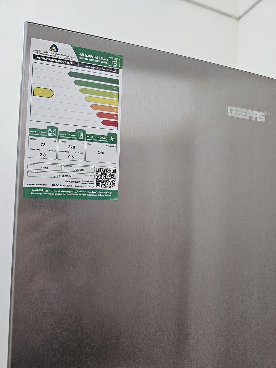 Dammam, Appliances, SAR 1000,  Good Condition Refrigerator