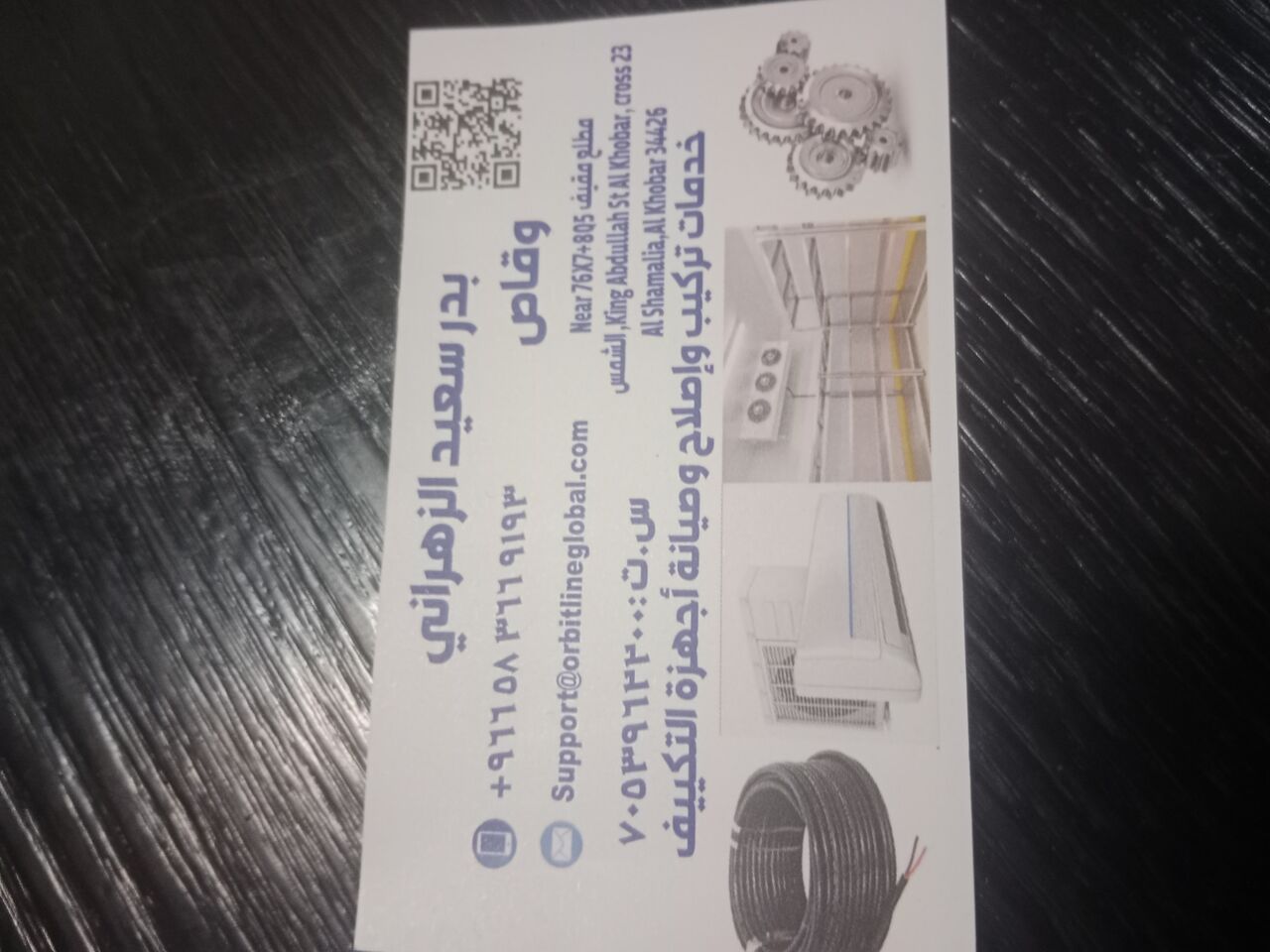 Khobar, Air Conditioning, Ac Maintenance