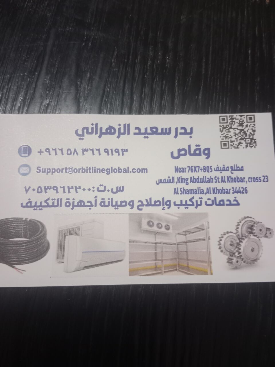 Khobar, Air Conditioning, Ac Maintenance