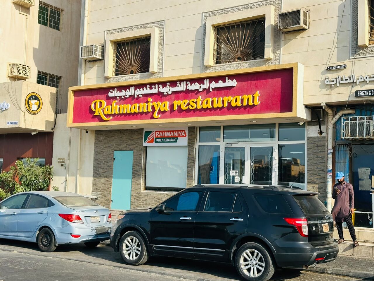 Jubail, Apartments, Flats, Houses & Villas, SAR 2400/month,  2 BR,  SAR 2400/month, 2 BR 1 Hall 1 Kitchen 2 Washroom For Families, Near Kims Hospital