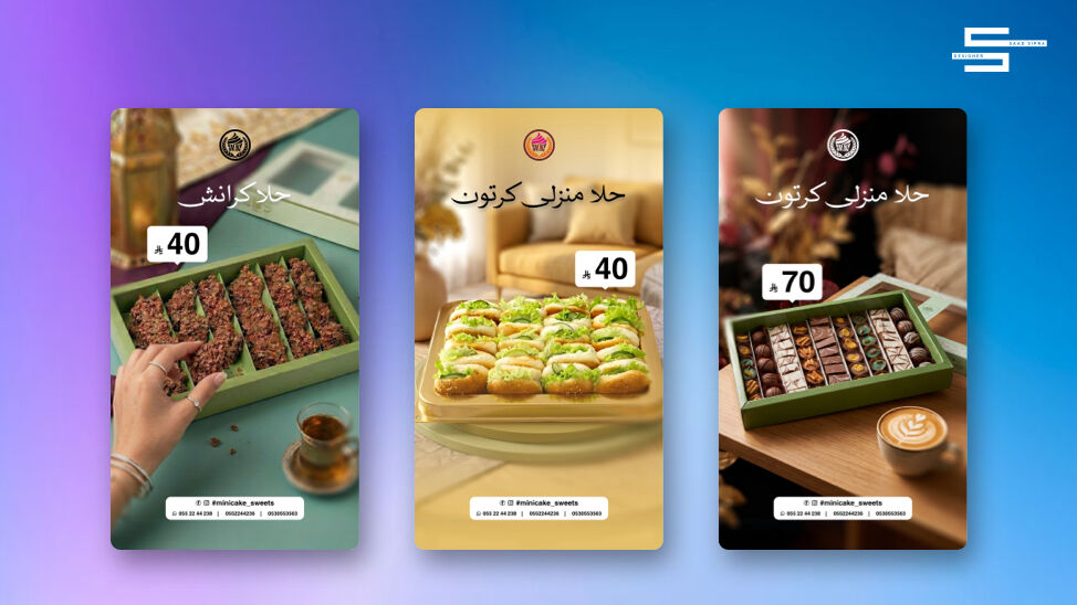 Riyadh, Photography, Product Photography