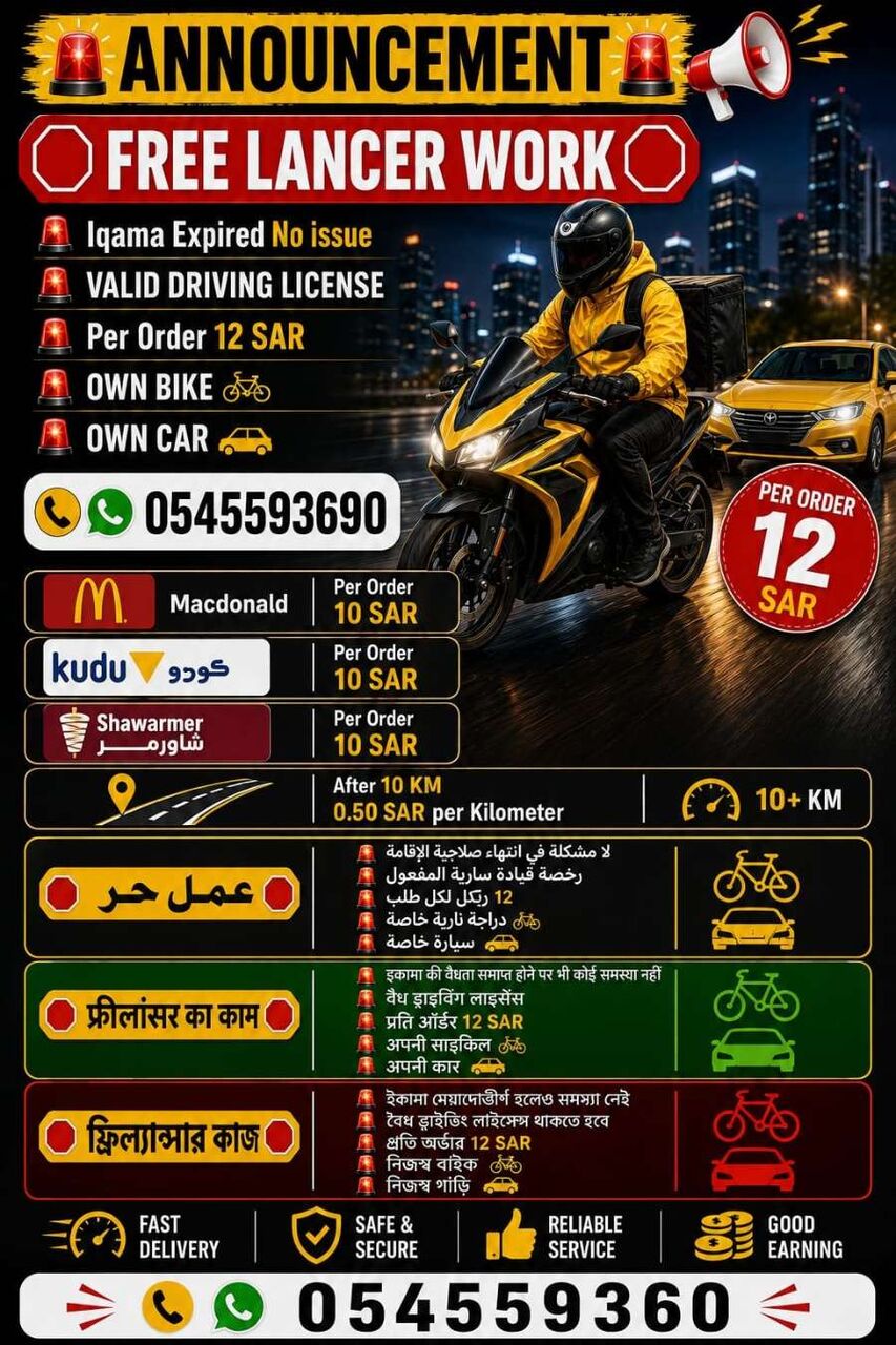 Riyadh, Jobs, Delivery Job