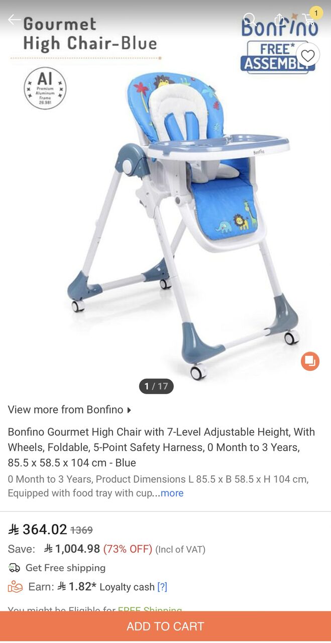 Al Wizarat, Baby & Kid Stuff, SAR 250,  Baby Stroller And Baby High Chair